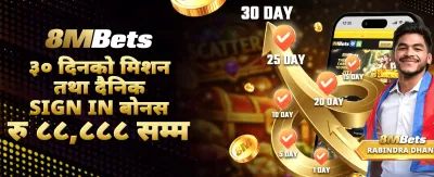 तत्काल ज्याकपोट पुरस्कारहरू जित्नुहोस् 🏆