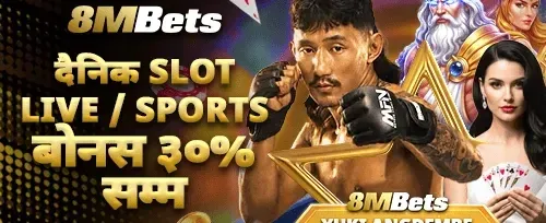 ३०% दैनिक स्पोर्ट्स र स्लट banner