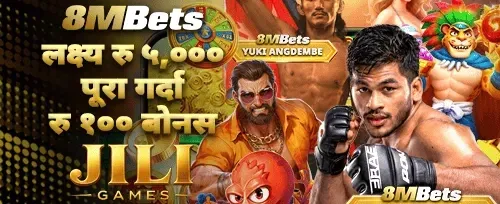 NPR ५,००० बोनस लक्ष्य banner